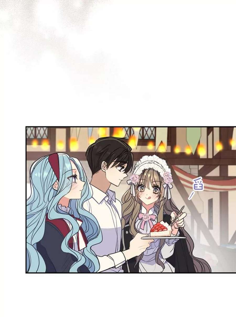 漂亮陛下别杀我71.出行