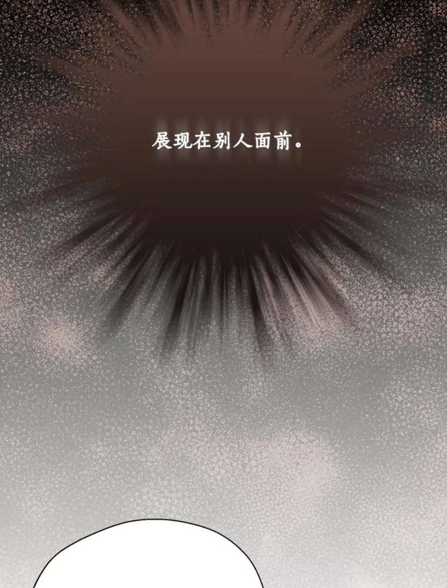 漂亮陛下别杀我71.出行