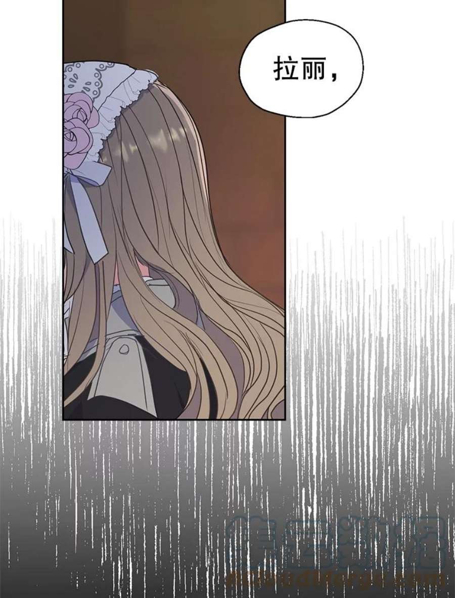 漂亮陛下别杀我71.出行