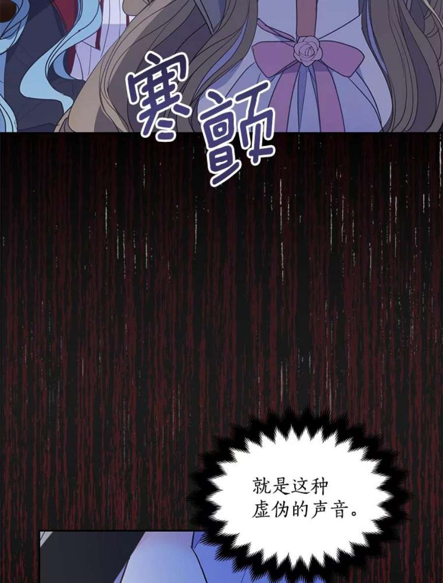 漂亮陛下别杀我71.出行