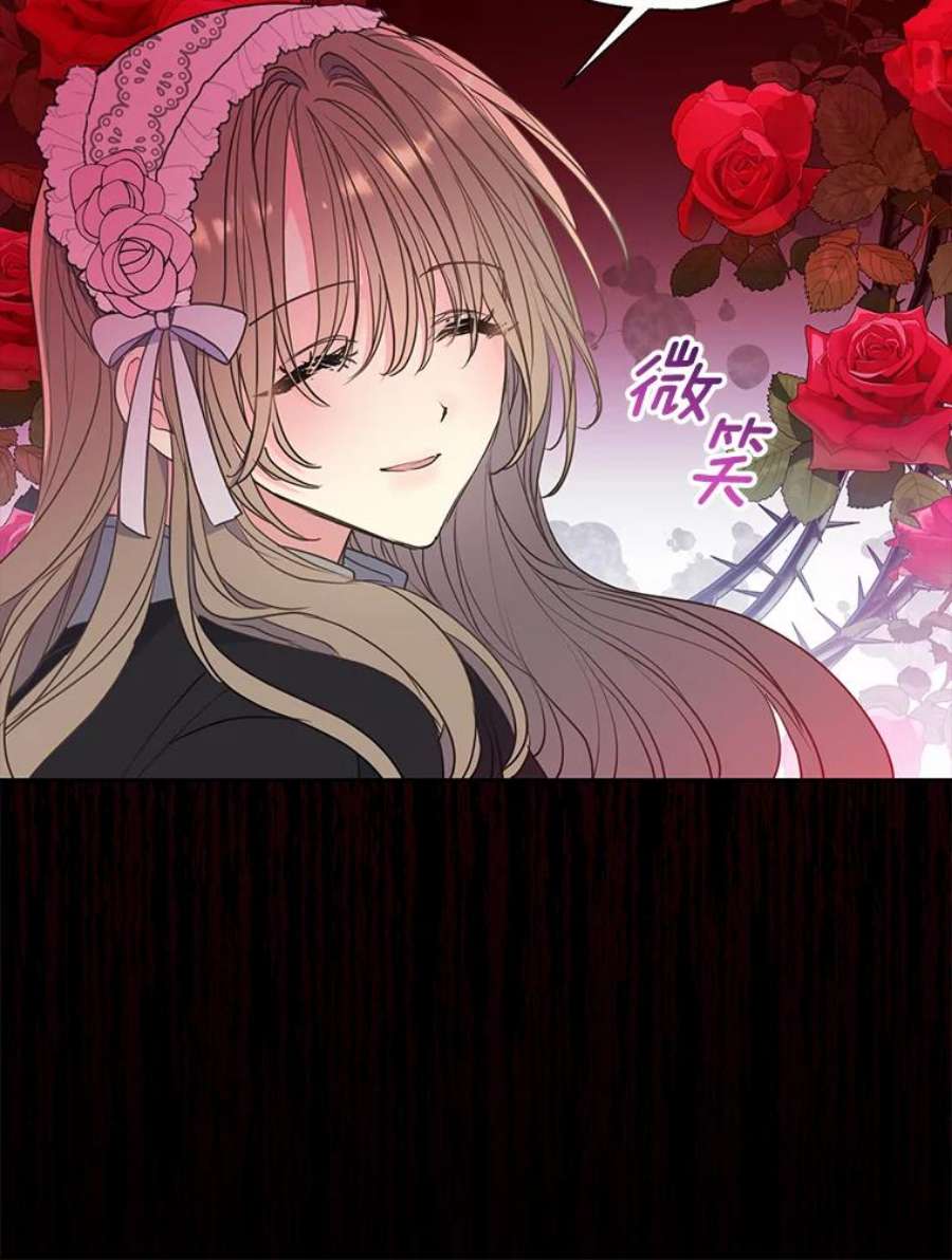 漂亮陛下别杀我71.出行