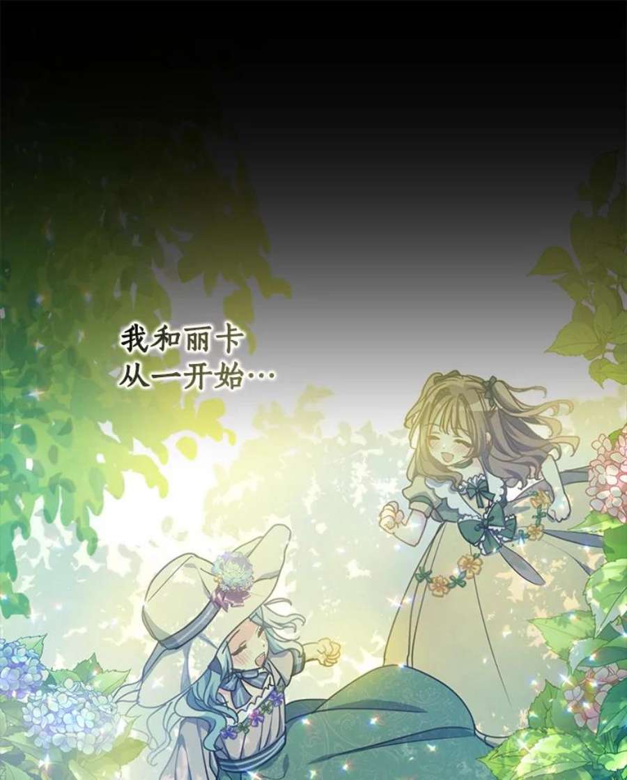 漂亮陛下别杀我71.出行