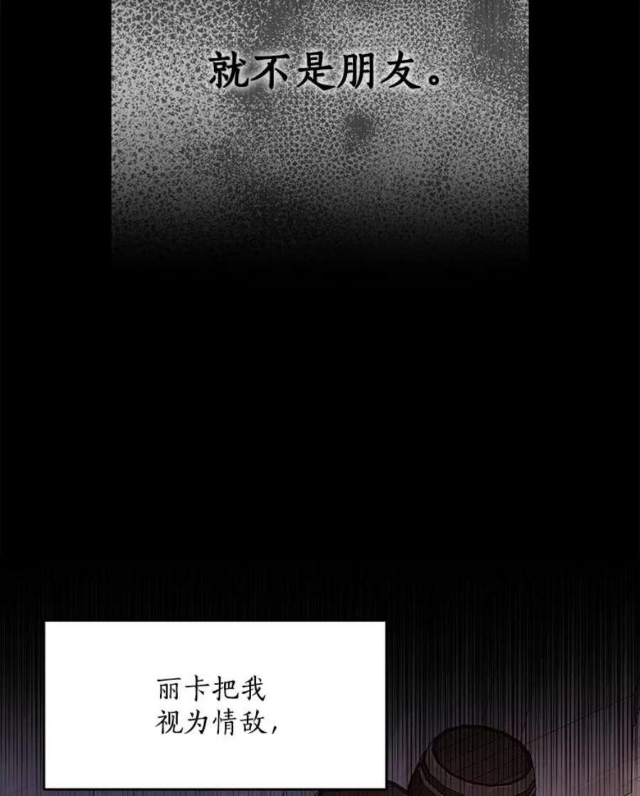 漂亮陛下别杀我71.出行