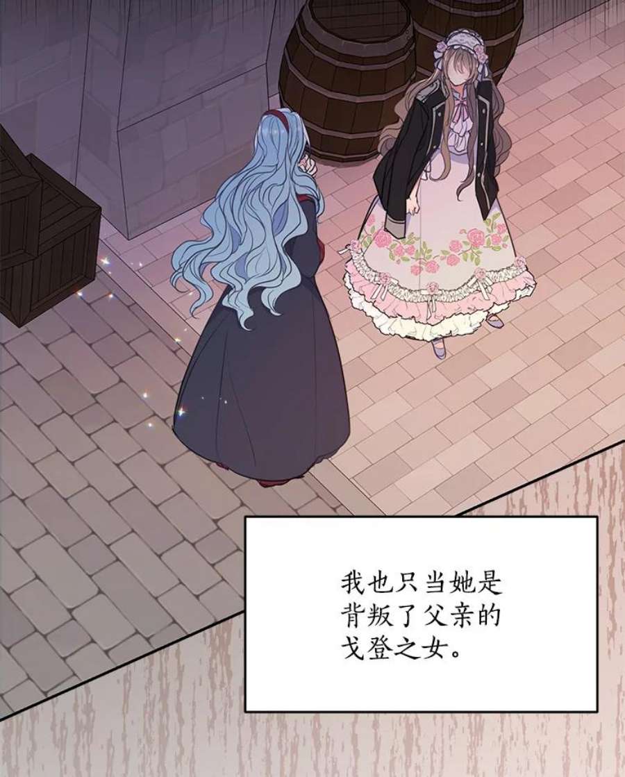 漂亮陛下别杀我71.出行