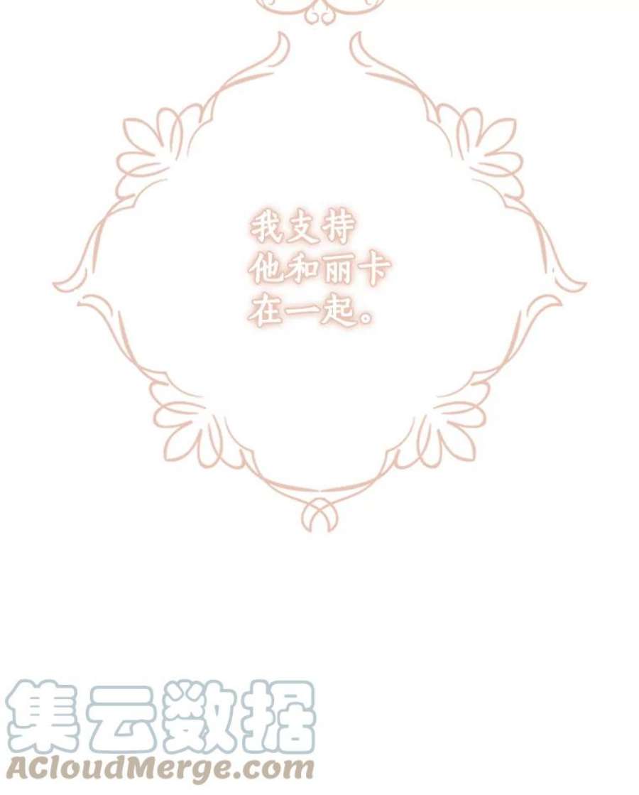 漂亮陛下别杀我71.出行