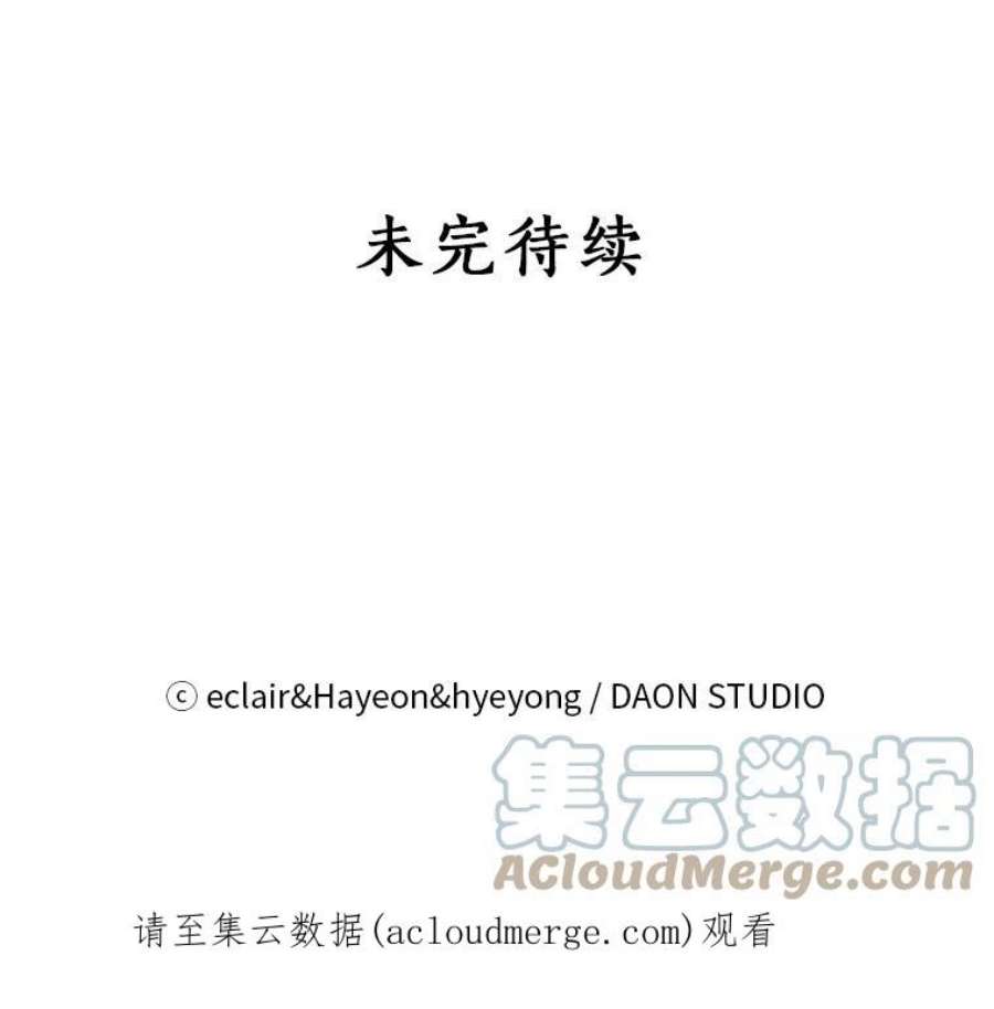 漂亮陛下别杀我71.出行