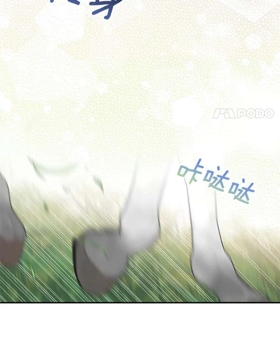 漂亮陛下别杀我73.我的才能