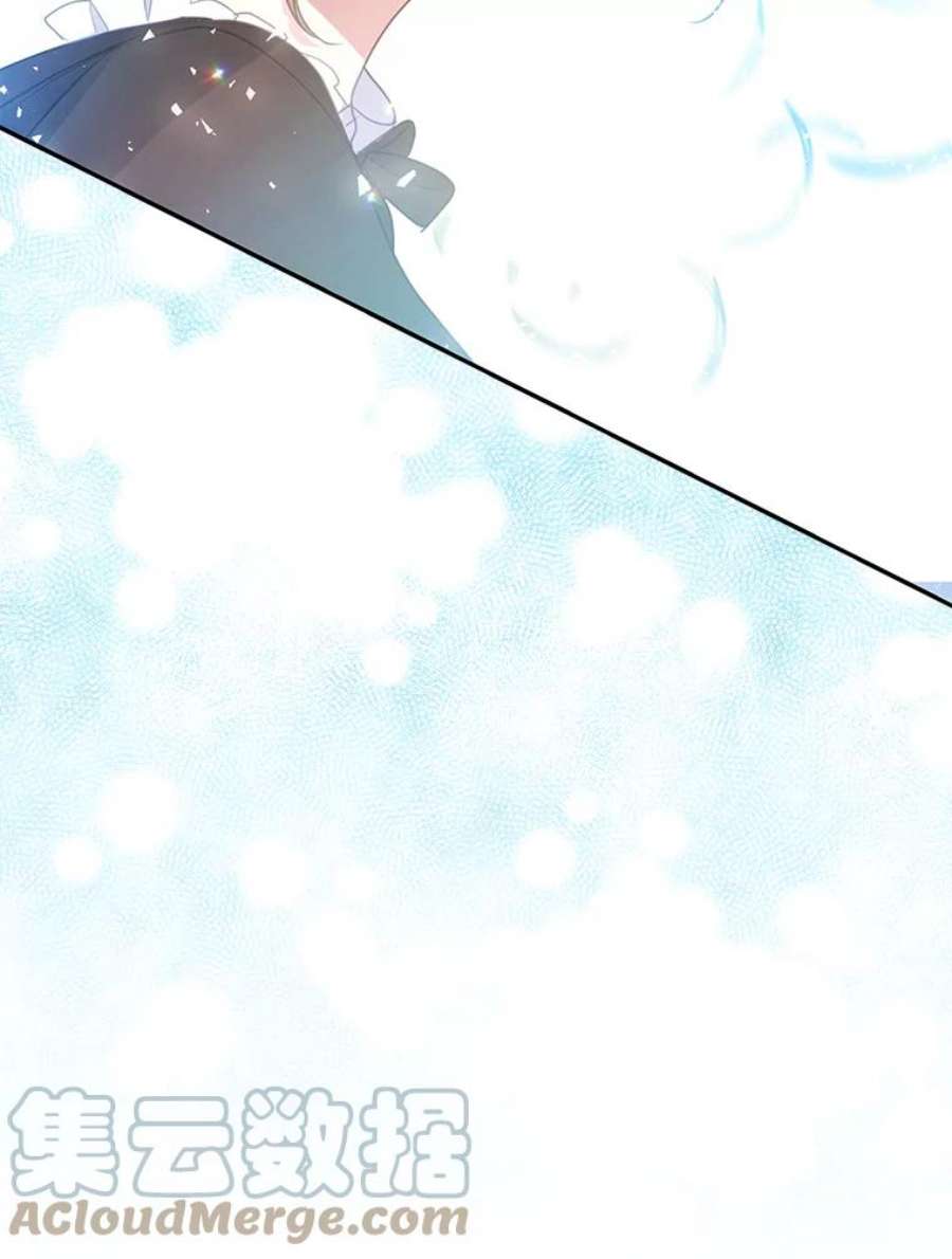 漂亮陛下别杀我73.我的才能