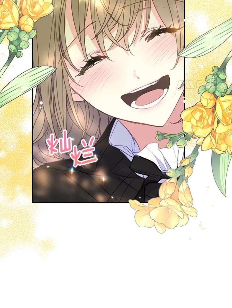 漂亮陛下别杀我73.我的才能