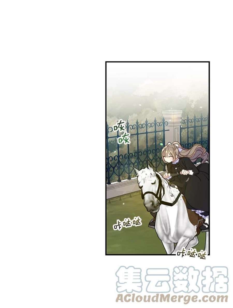 漂亮陛下别杀我73.我的才能