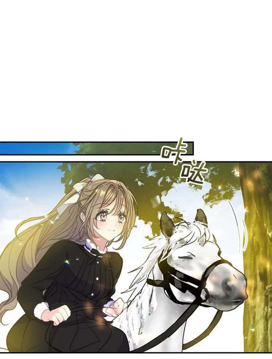 漂亮陛下别杀我73.我的才能