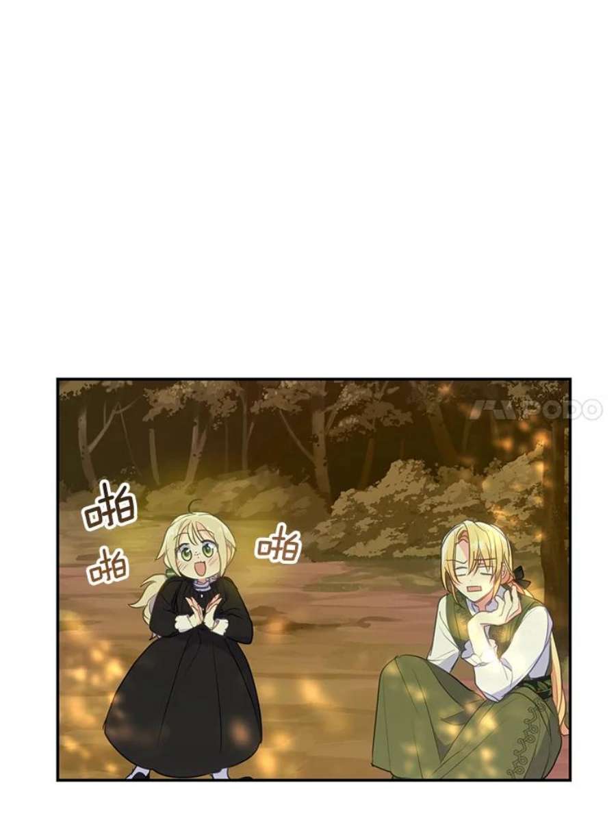 漂亮陛下别杀我73.我的才能