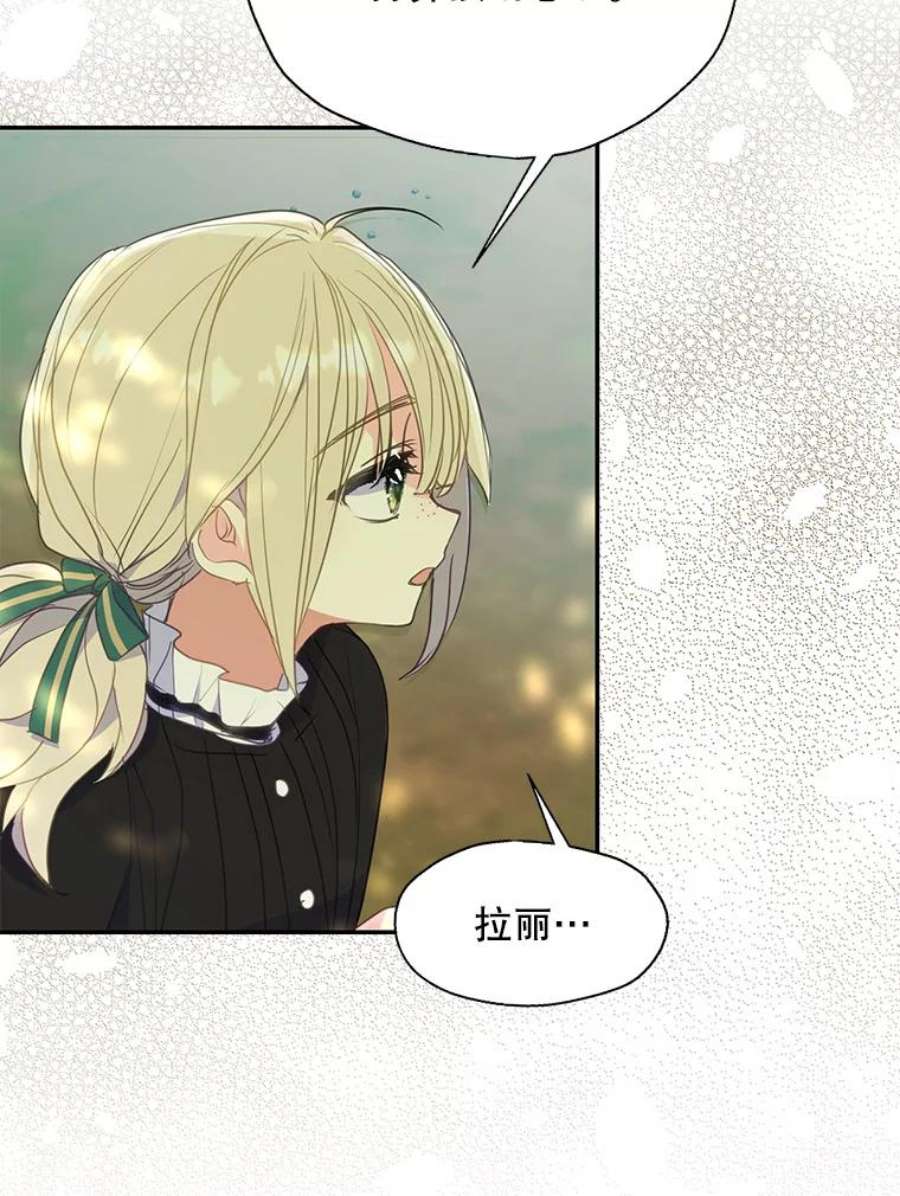 漂亮陛下别杀我73.我的才能