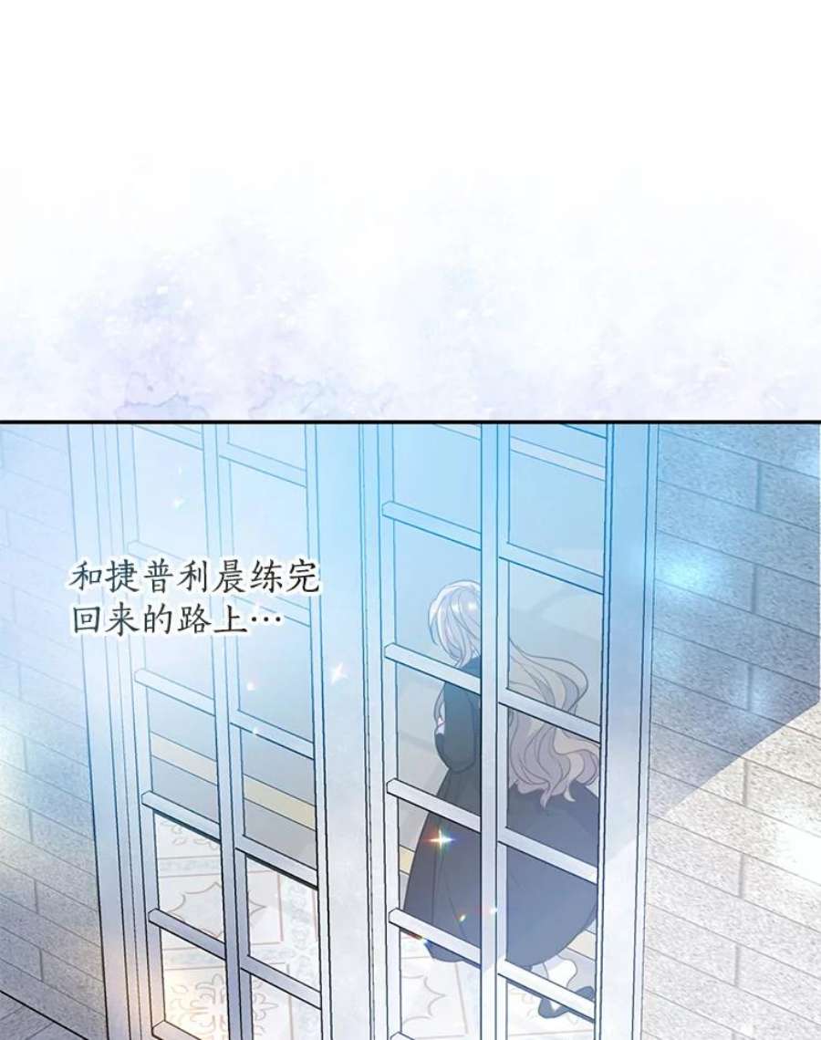 漂亮陛下别杀我73.我的才能