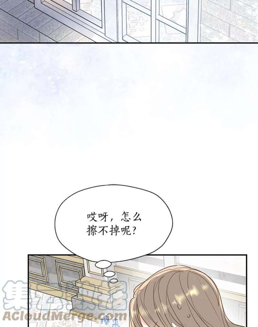 漂亮陛下别杀我73.我的才能