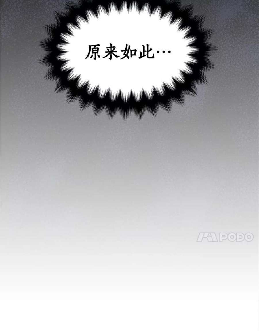 漂亮陛下别杀我73.我的才能