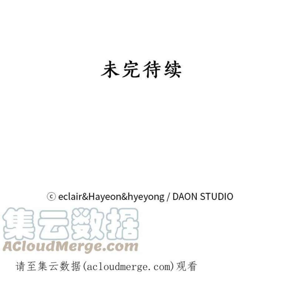 漂亮陛下别杀我73.我的才能