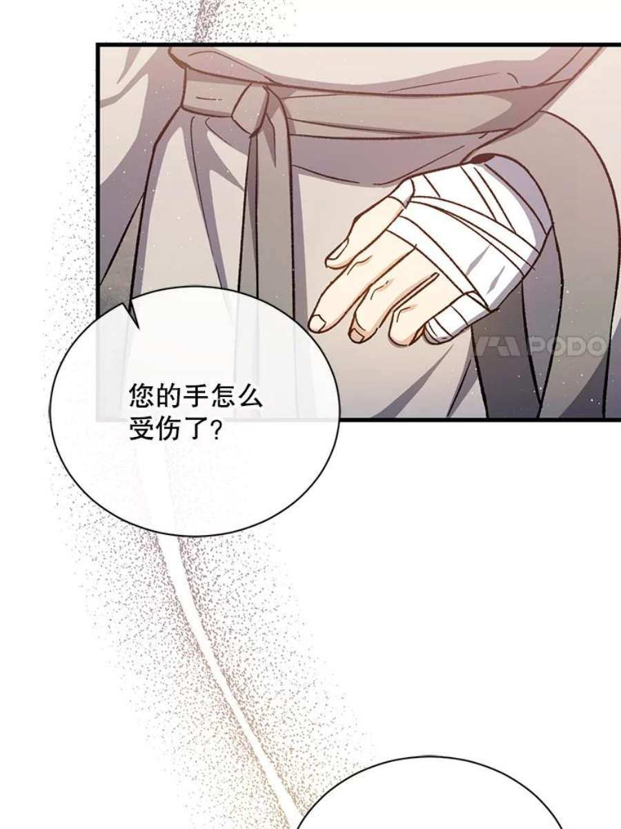 回归的8阶魔法师43.秘密研究室1