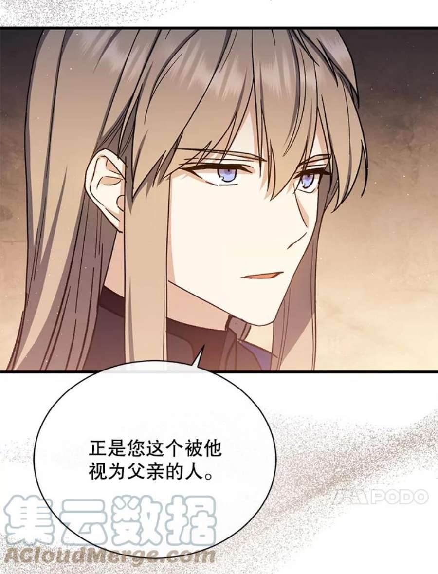 回归的8阶魔法师43.秘密研究室1