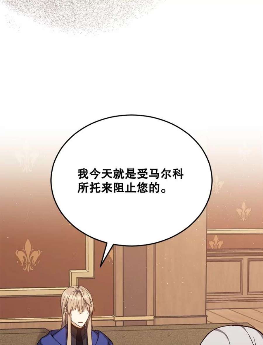 回归的8阶魔法师43.秘密研究室1