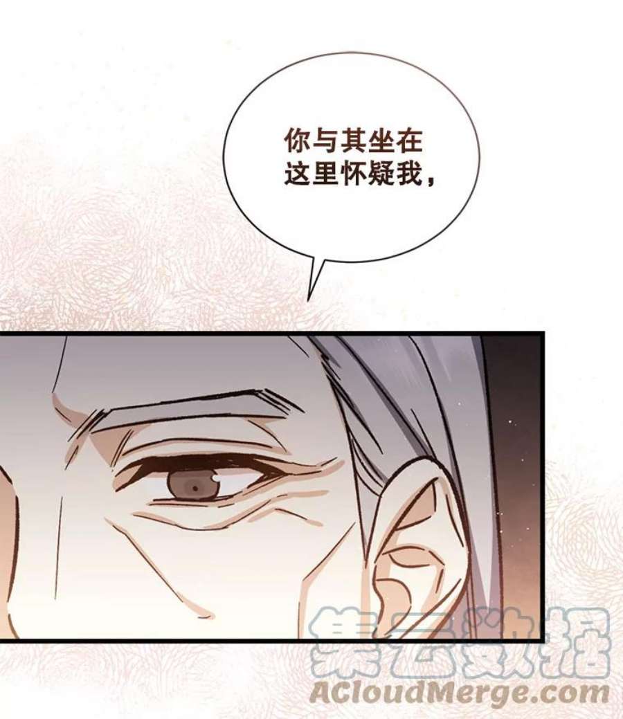 回归的8阶魔法师43.秘密研究室1