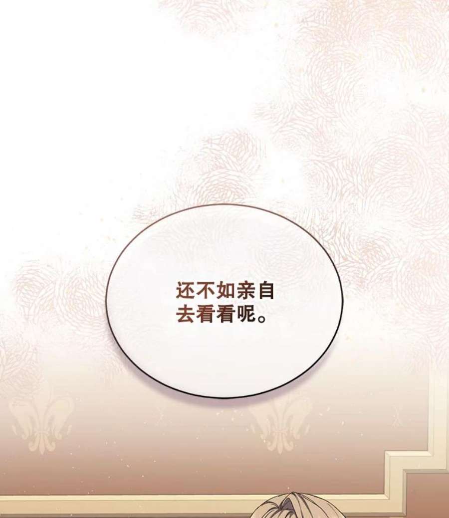 回归的8阶魔法师43.秘密研究室1