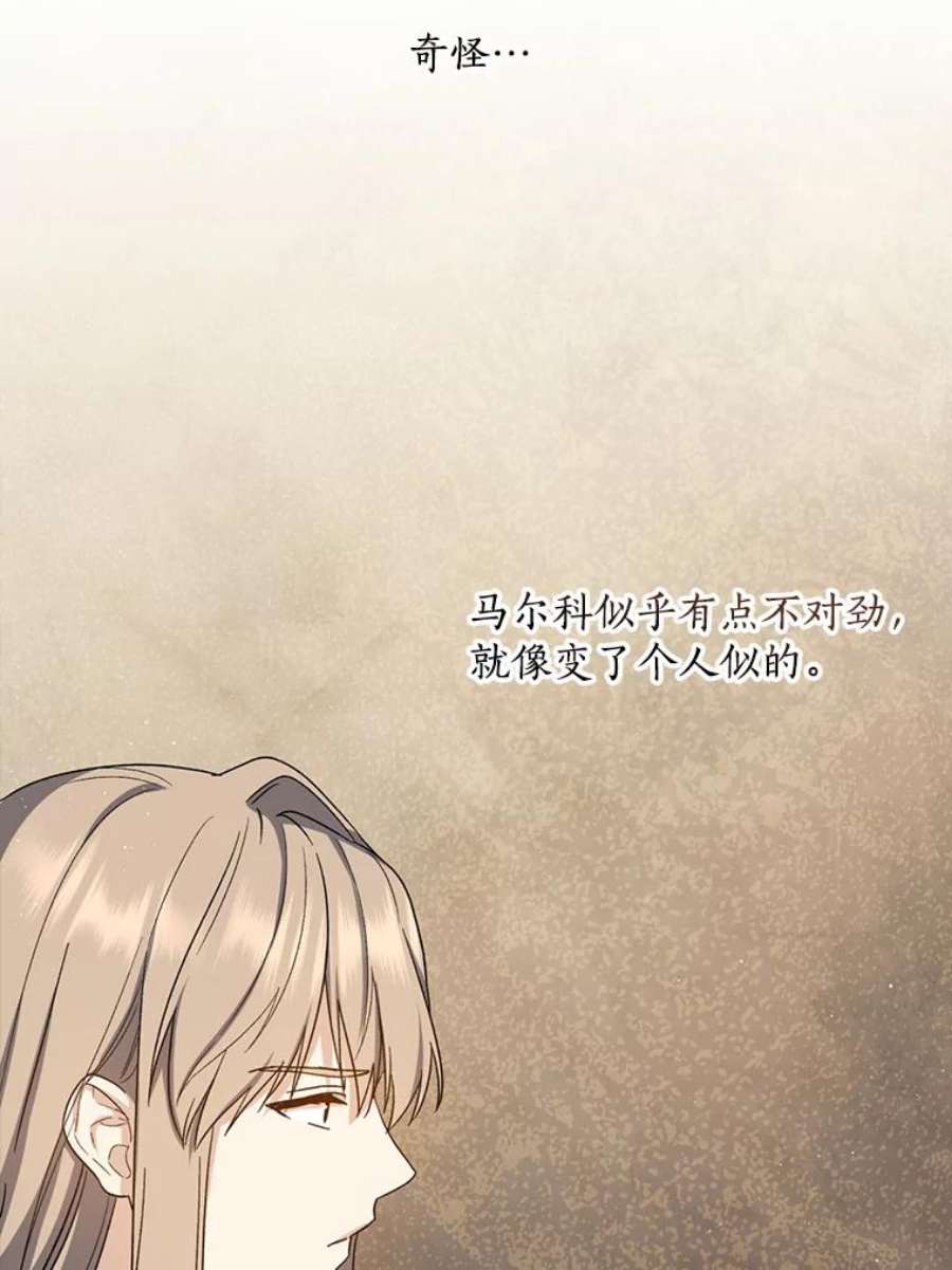 回归的8阶魔法师43.秘密研究室1