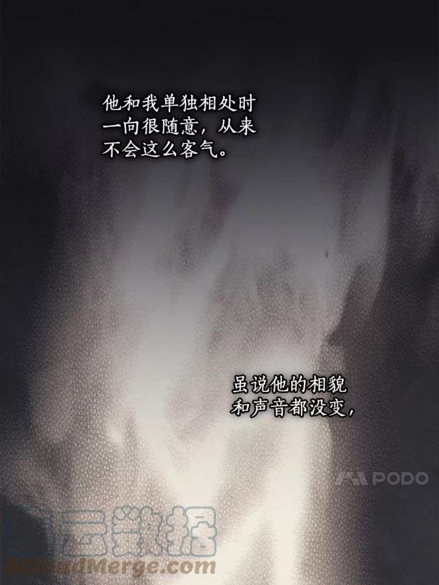 回归的8阶魔法师43.秘密研究室1