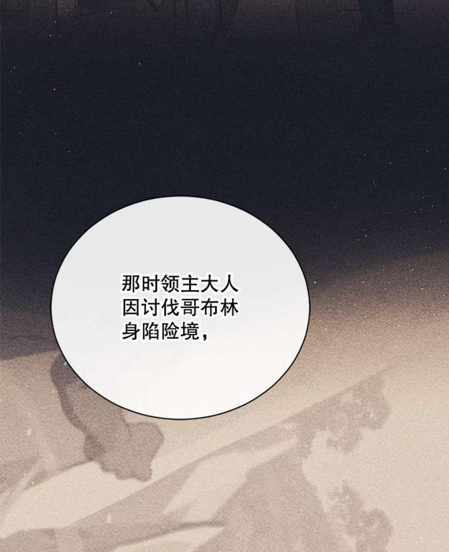 回归的8阶魔法师43.秘密研究室1