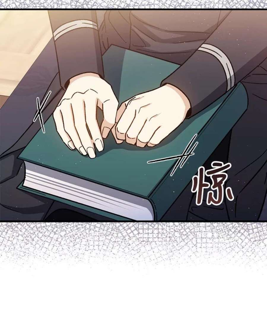 回归的8阶魔法师43.秘密研究室1