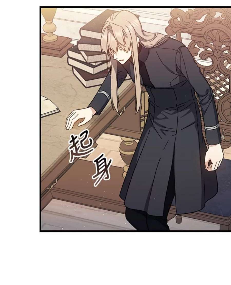 回归的8阶魔法师43.秘密研究室1