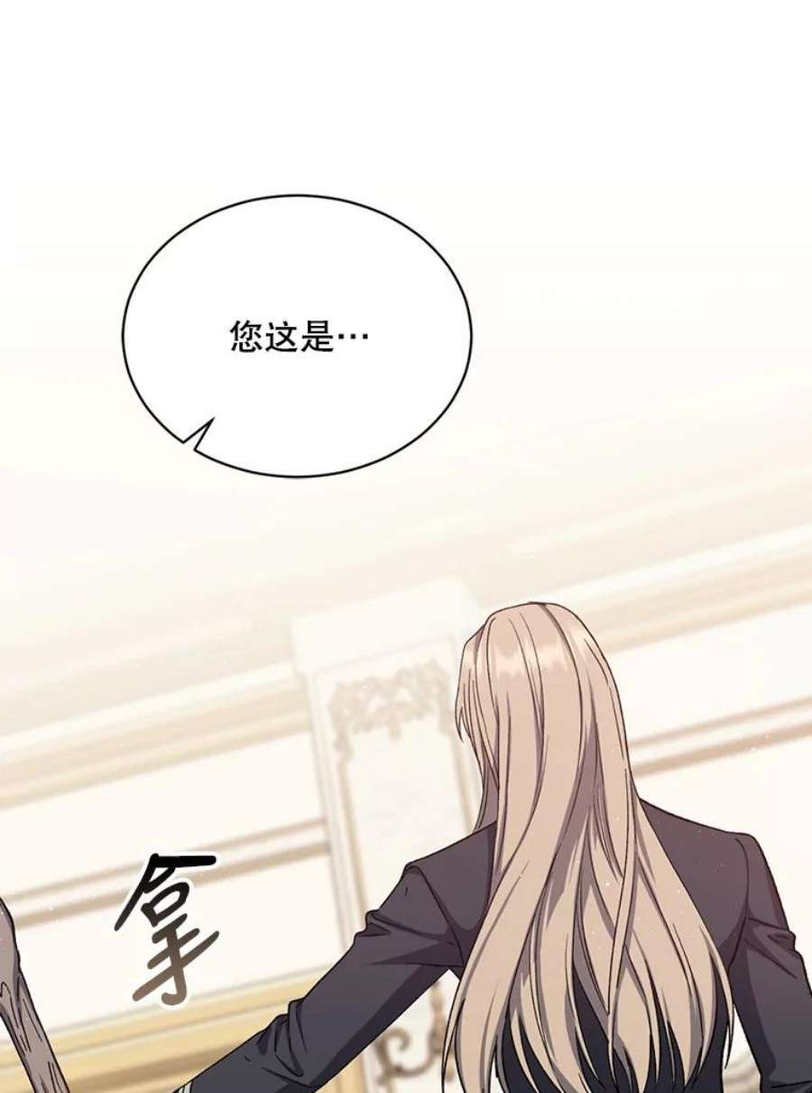 回归的8阶魔法师43.秘密研究室1