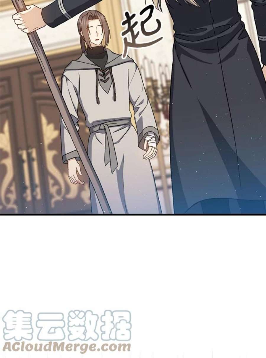 回归的8阶魔法师43.秘密研究室1