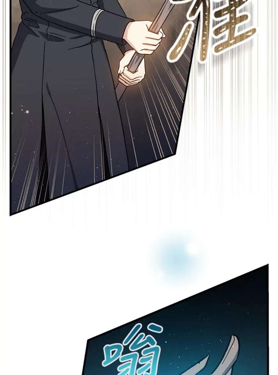 回归的8阶魔法师43.秘密研究室1