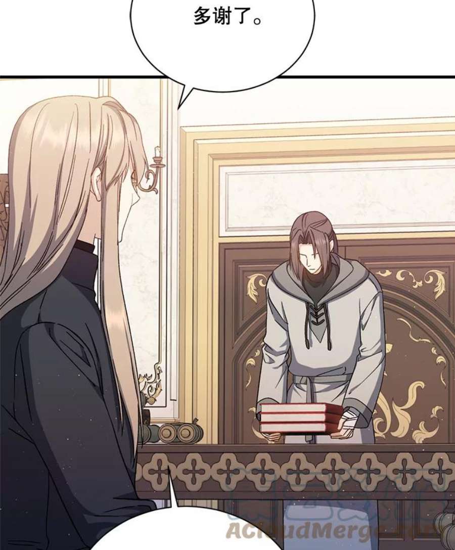 回归的8阶魔法师43.秘密研究室1