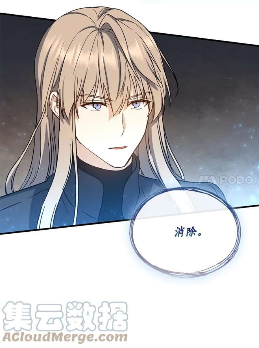 回归的8阶魔法师43.秘密研究室1