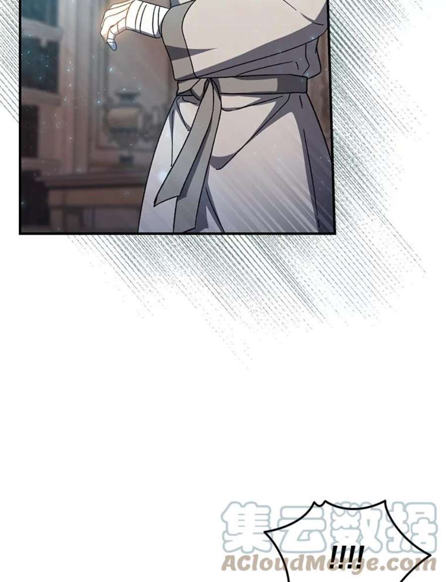 回归的8阶魔法师43.秘密研究室1