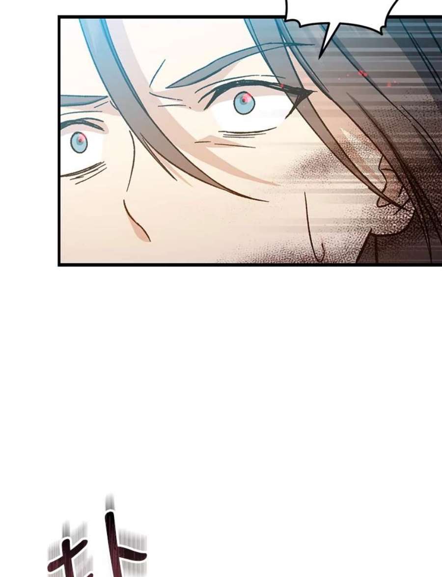 回归的8阶魔法师43.秘密研究室1