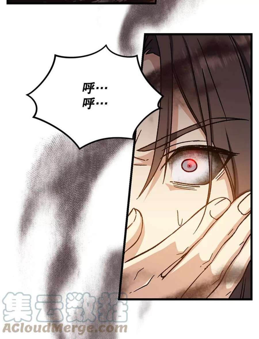 回归的8阶魔法师43.秘密研究室1