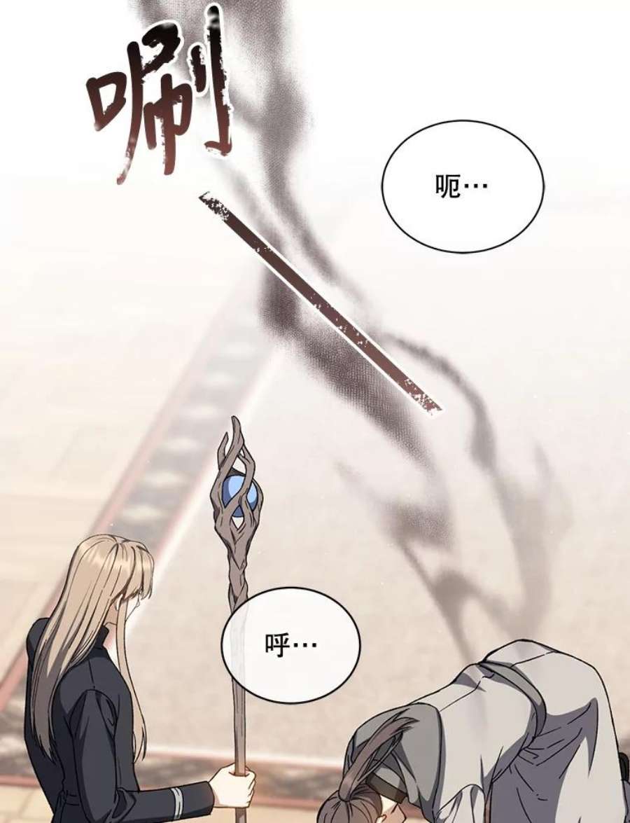 回归的8阶魔法师43.秘密研究室1