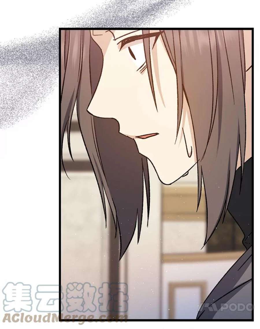 回归的8阶魔法师43.秘密研究室1