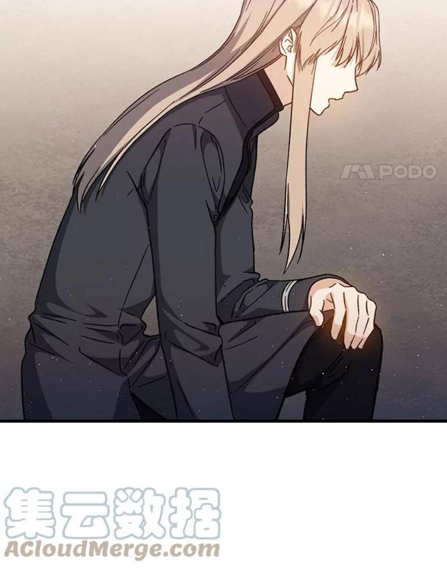 回归的8阶魔法师43.秘密研究室1