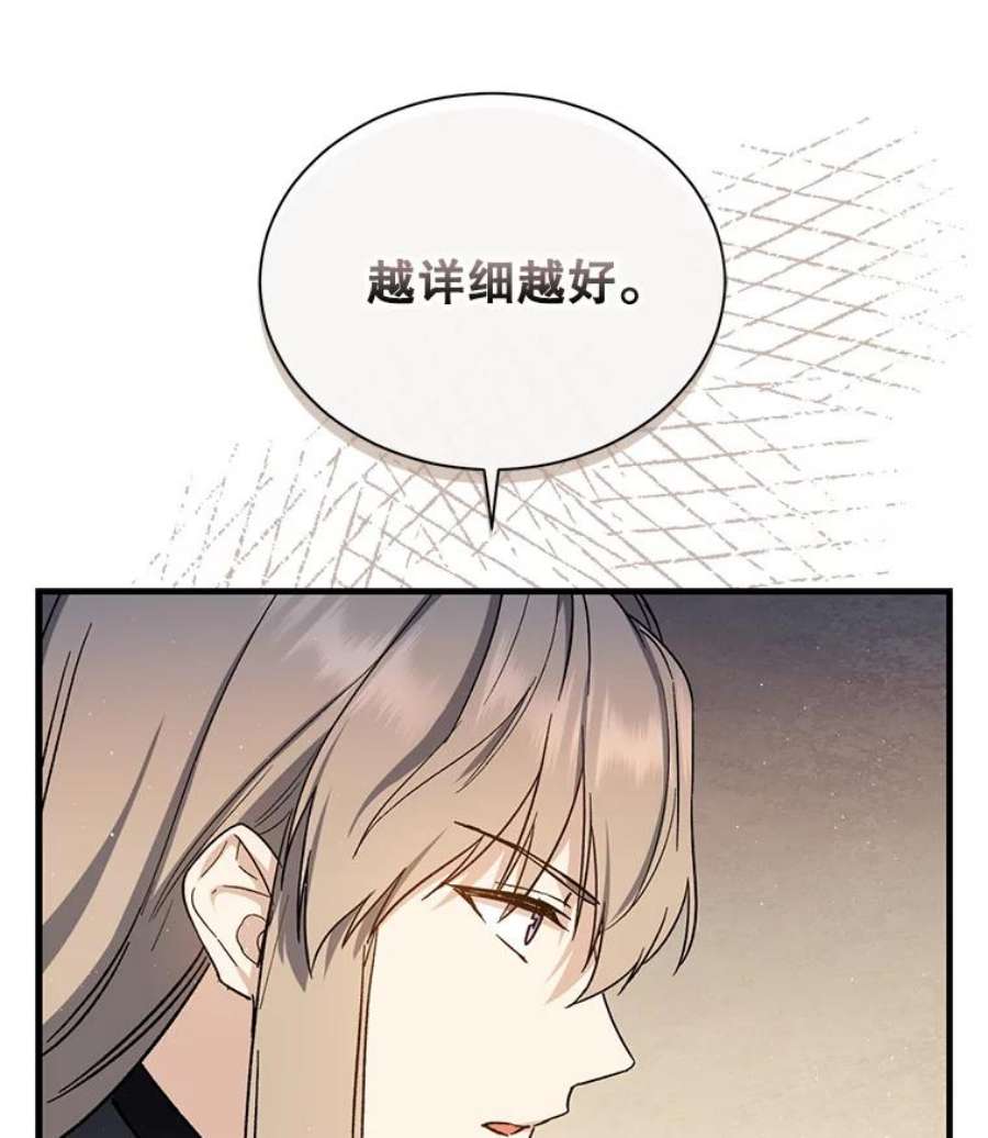 回归的8阶魔法师43.秘密研究室1