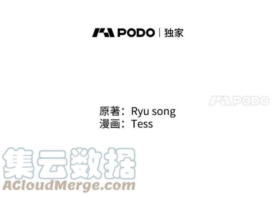 回归的8阶魔法师43.秘密研究室1