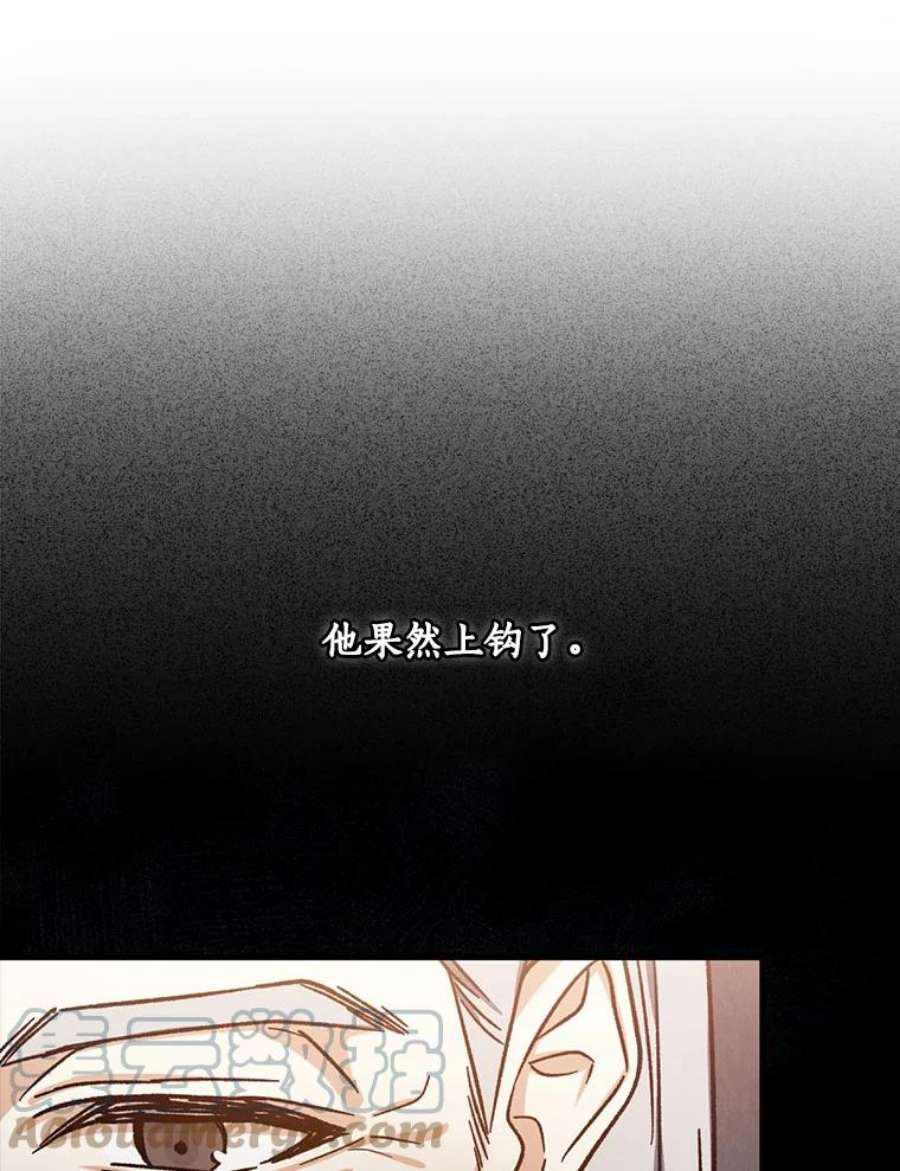 回归的8阶魔法师43.秘密研究室1