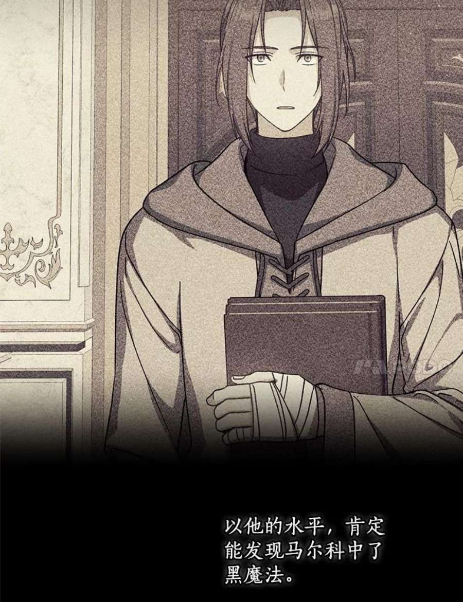 回归的8阶魔法师43.秘密研究室1