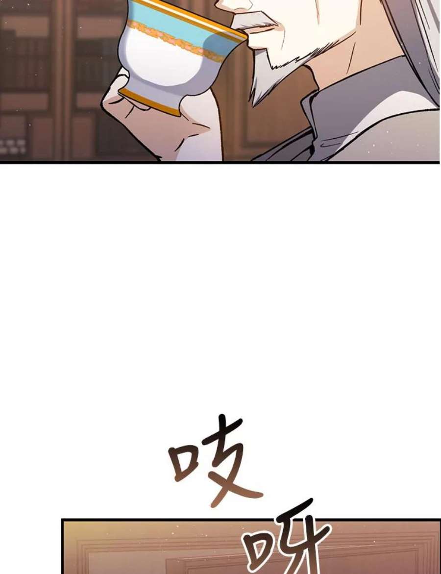 回归的8阶魔法师43.秘密研究室1