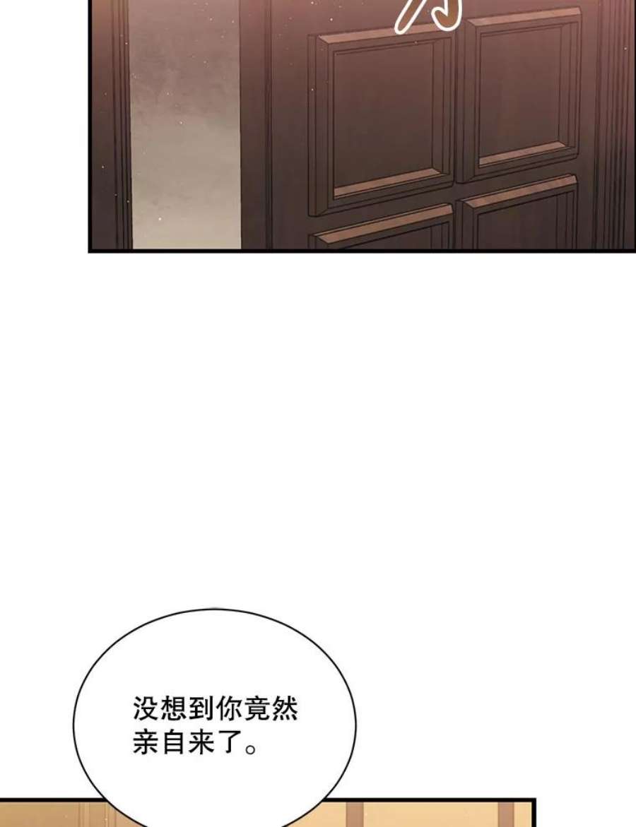 回归的8阶魔法师43.秘密研究室1