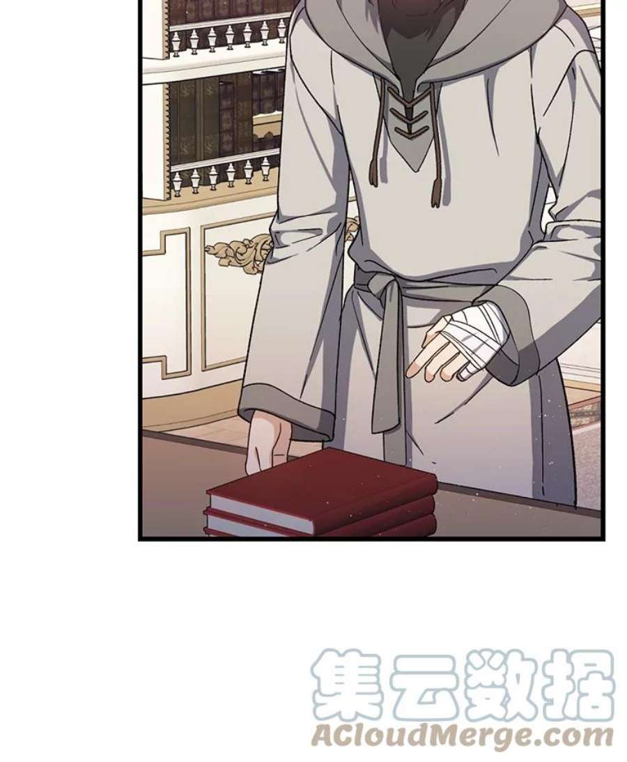 回归的8阶魔法师43.秘密研究室1