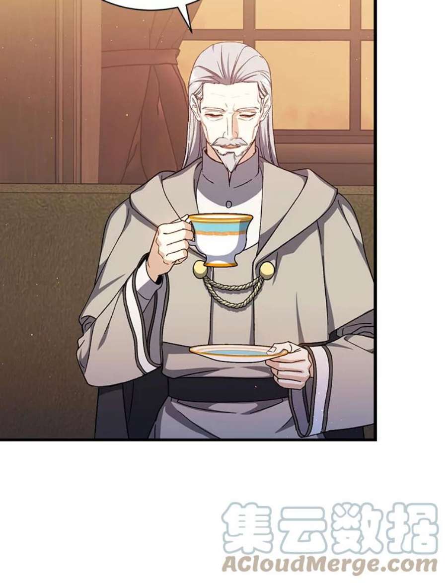 回归的8阶魔法师43.秘密研究室1